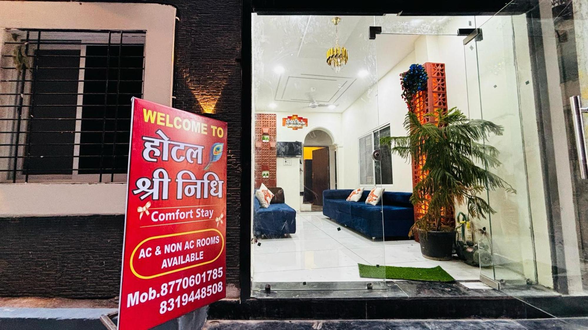 Hotel Shreenidhi Comfort Stay Ujjain Buitenkant foto